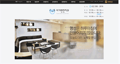 Desktop Screenshot of 2dental.co.kr